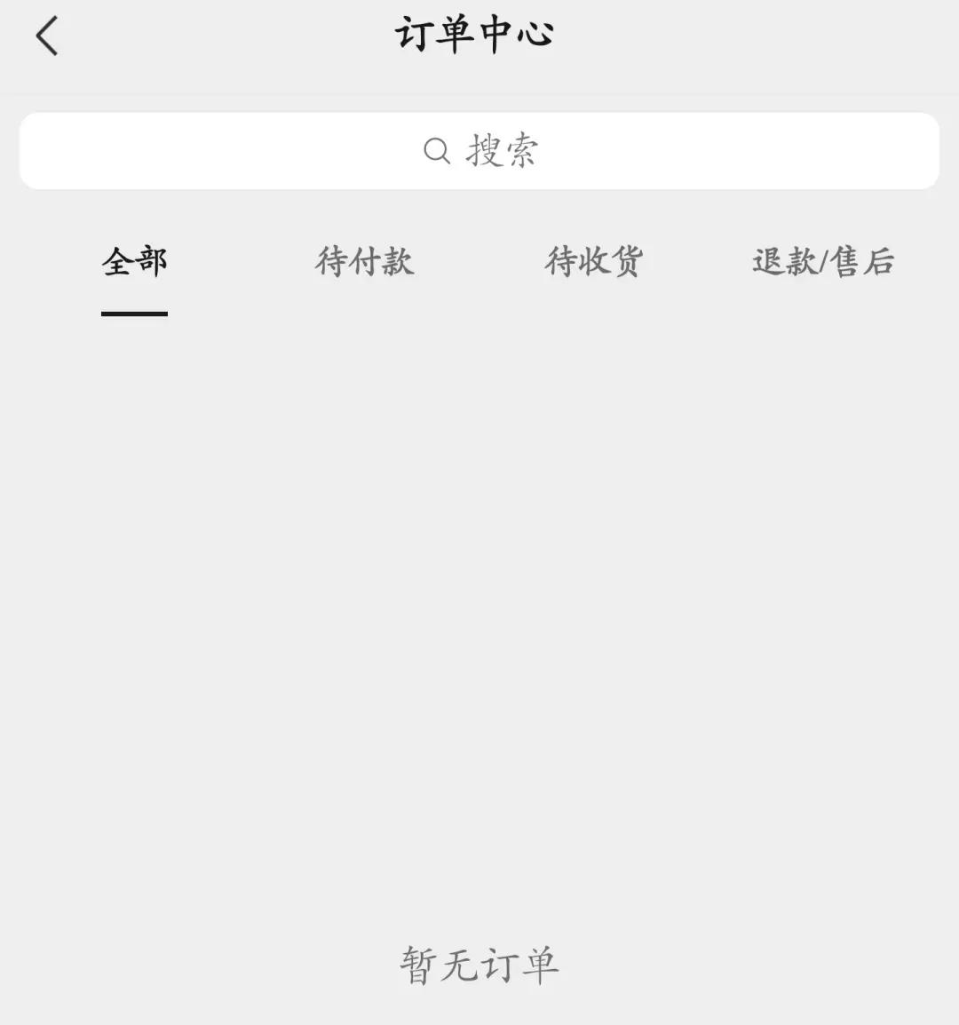 微信8.0.22内测官方下载,8.0.17内测微信更新了什么