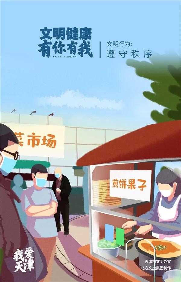 汕头市文明健康有你有我公益广告,南京市文明健康有你有我公益广告