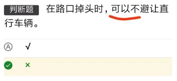 驾考科目一怎么考的,驾考科目一是怎样的考试流程