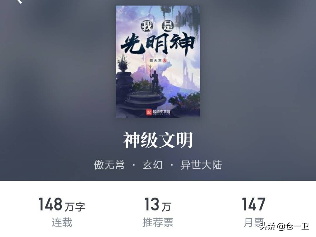 何为文明,何为文明的内容