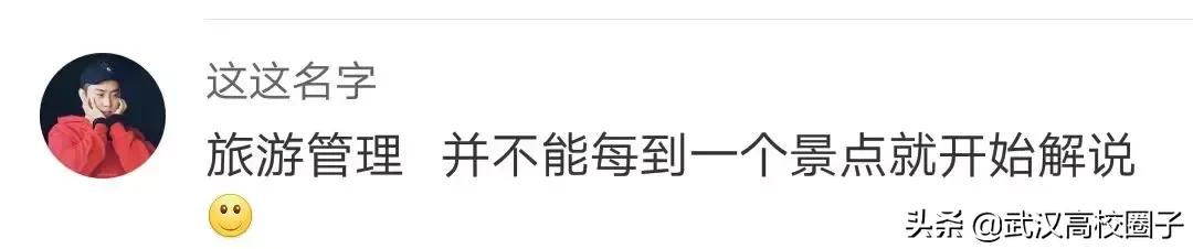 大学生过年被问问题排行榜,第一个就心累……