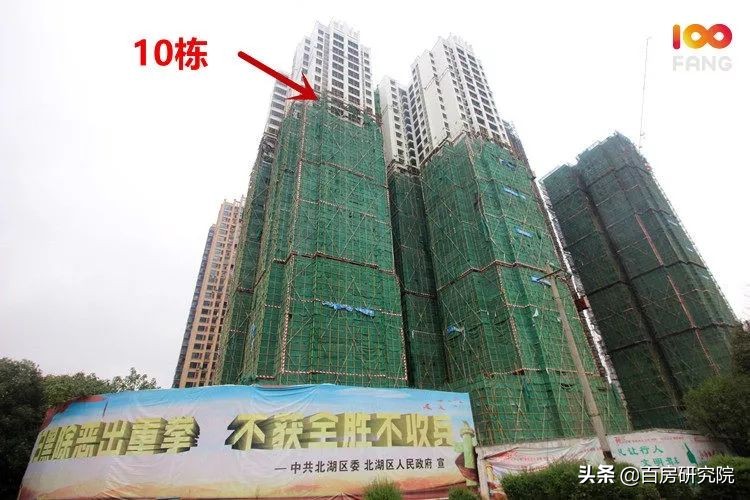 郴州城东板块5月工程进度,郴州恒大帝景楼盘进度