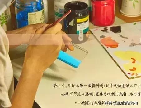 一招使手机壳变透明,透明手机壳改造方法简单又漂亮