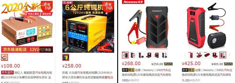 汽车如何使用过江龙,汽车用车小常识15秒讲解