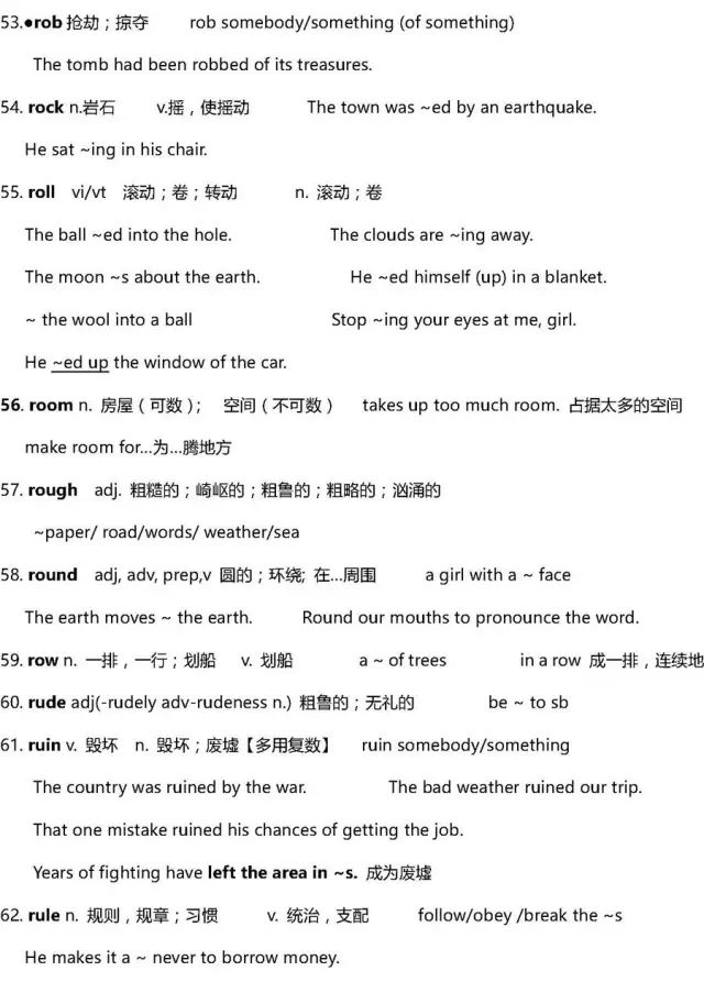 高考复习资料2024推荐基础知识,高考复习资料全科2024推荐