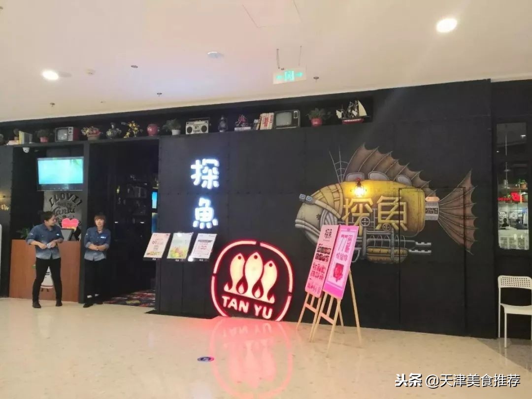 冬日的烤鱼最有味,滋滋烤鱼