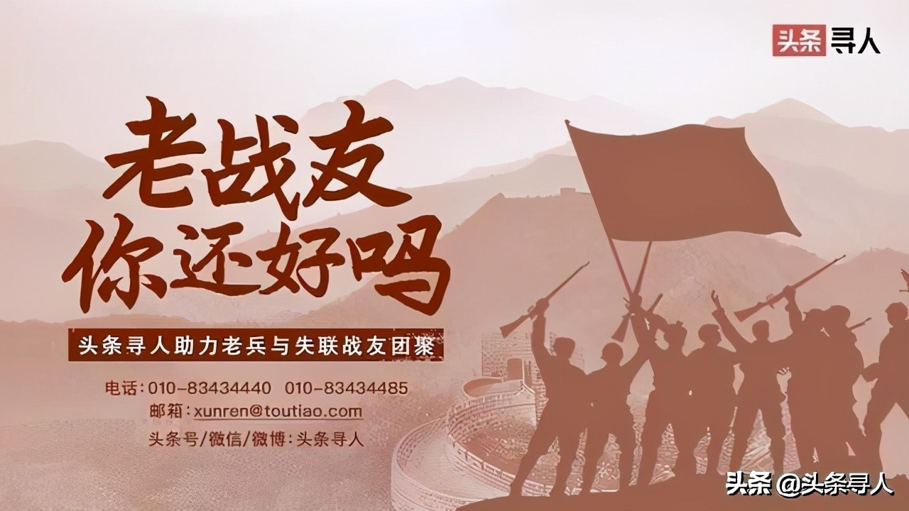 寻郴州籍战友雷本钏,还记得当年在阿尔山危险的盘山道上开车吗?