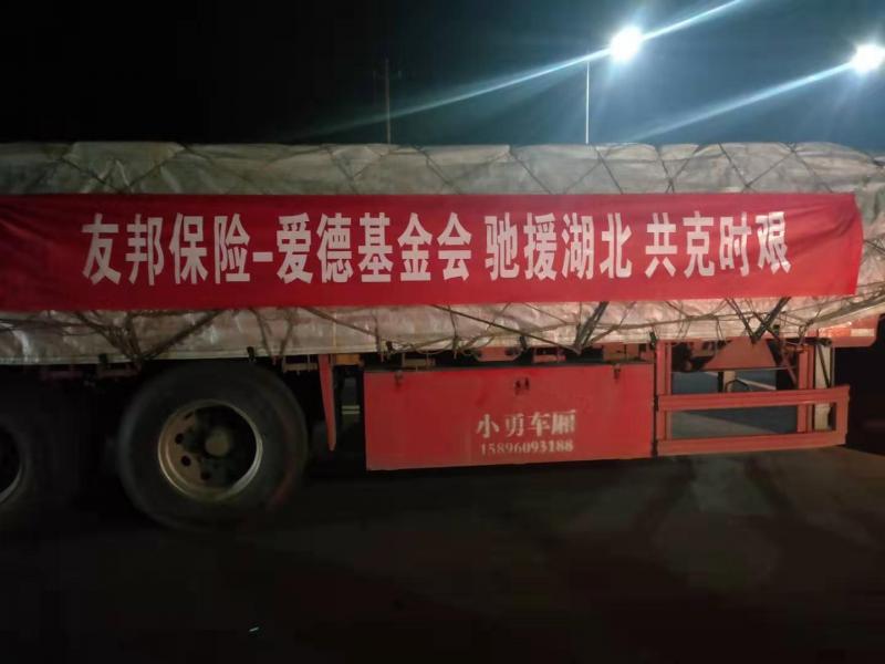 友邦江苏总经理郑少玮,郑少玮还在友邦吗