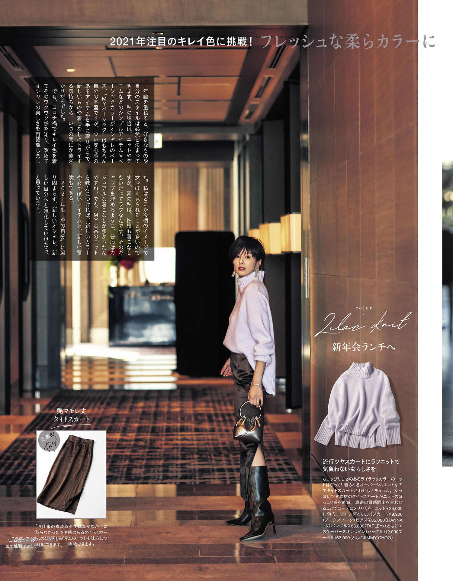 21年所有的好运,21年最好看的颜色