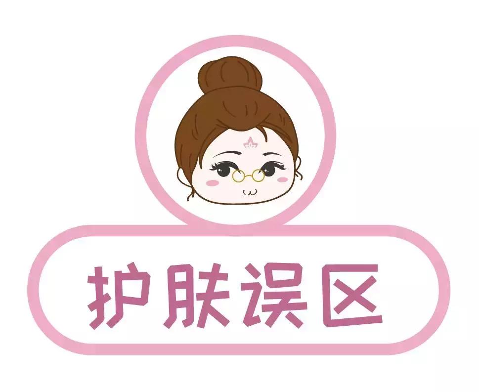 皮肤改造计划丨去痘印、美白、淡化眼部细纹，解决问题并不贵~