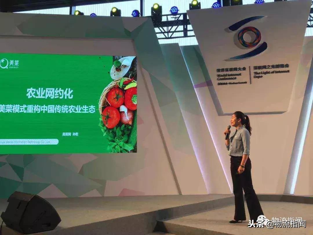 美菜网的供应链模式分析,美餐网的对标企业