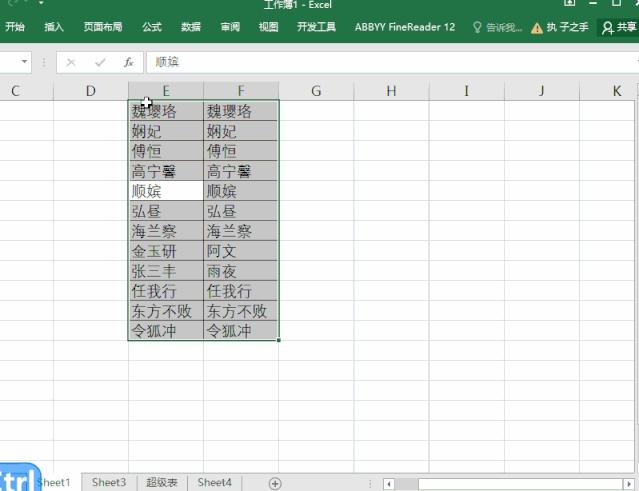 70个Excel实用技巧，附全套64集Excel基础教程+最全入门自学材料
