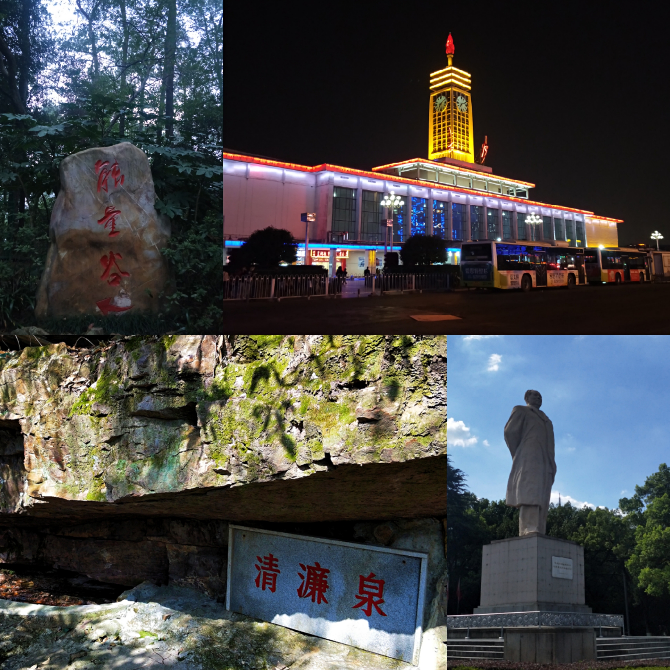 南岳72峰白云峰,南岳72峰之一聚湖峰