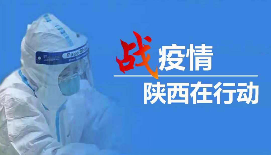 咸阳市民注意！西安火车站发售团体票，开辟复工返程绿色通道