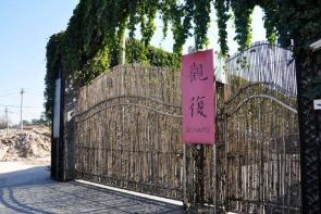 北京全博物馆109家亲身体验攻略手册（上）｜文史宴