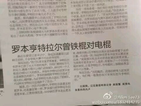 荷兰三棍客的巅峰时代,荷兰三棍客三剑客谁强