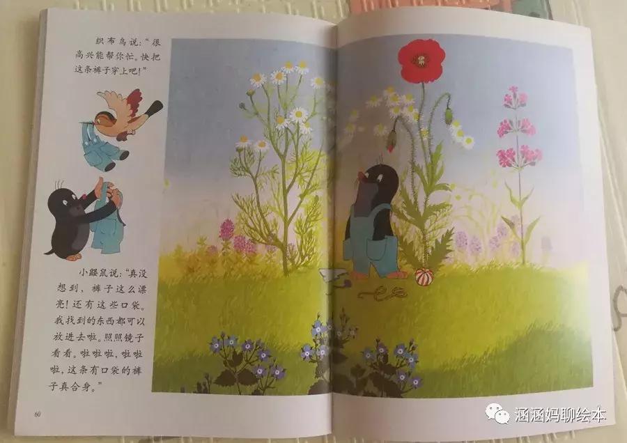 有什么好看的科普类动画片,好看的科普动画片