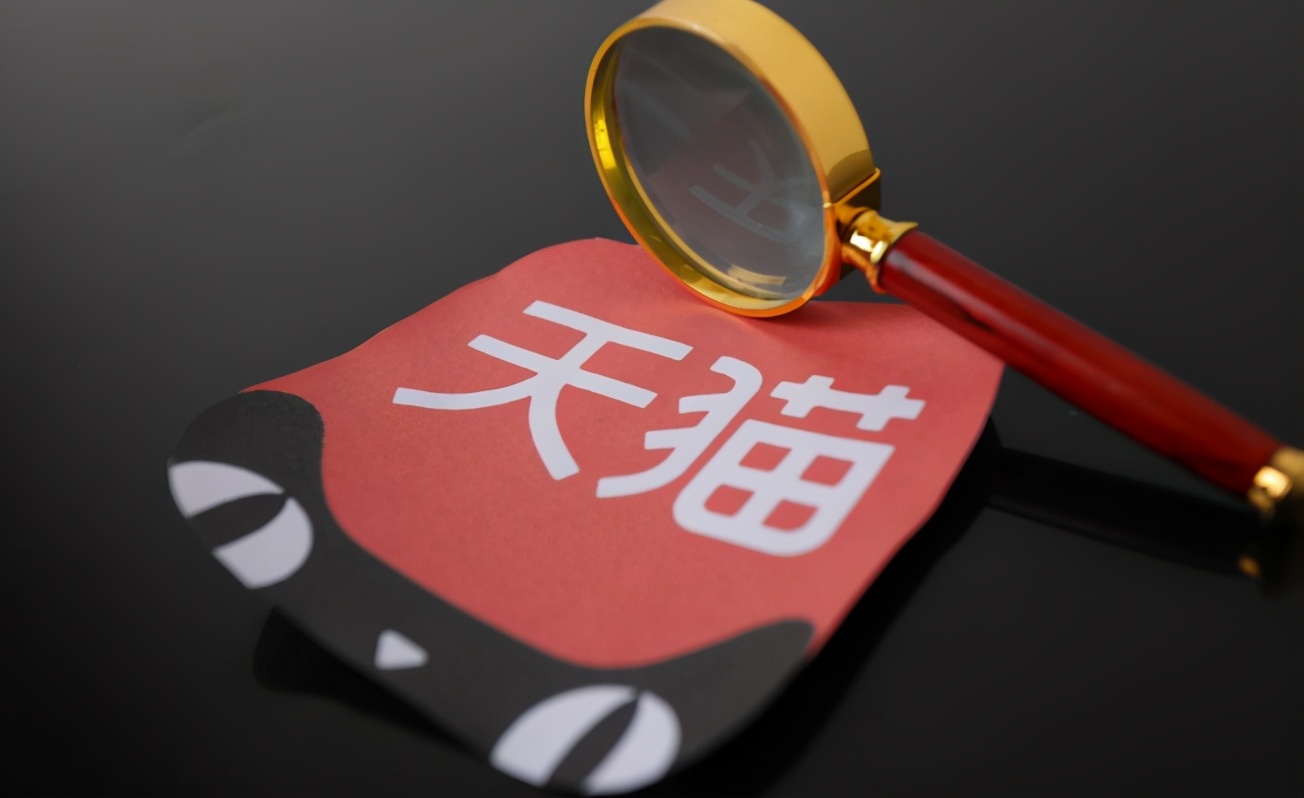 网店运营总结天猫店铺运营思路,如何让天猫店铺快速转让出去