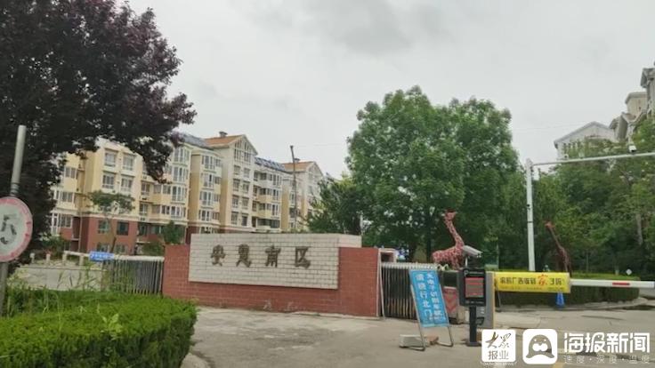 大众网快快帮丨楼房外墙裂缝东营经济技术开发区安慧南区业主忧心望尽快“排雷”