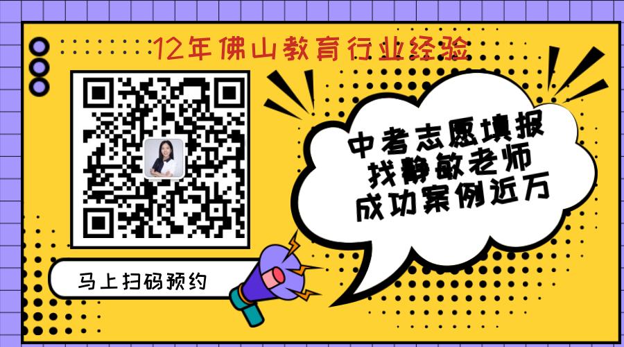 佛山户籍生小学报名可以选学校吗,佛山本地户口幼升小要什么资料