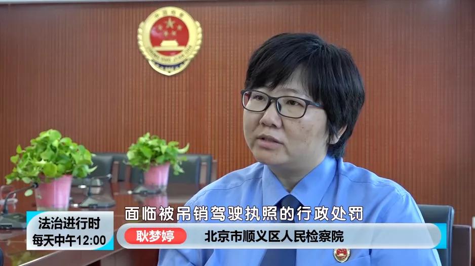 北京:无驾照借车上路“练习”,撞死一名女子!出借人也要担责!