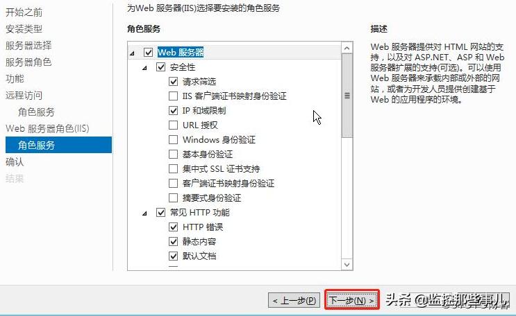 windowsserver2016服务器配置,windows2016关闭dhcp服务器