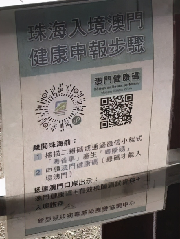 澳门机票买一送一酒店五折,澳门旅游机票酒店全免