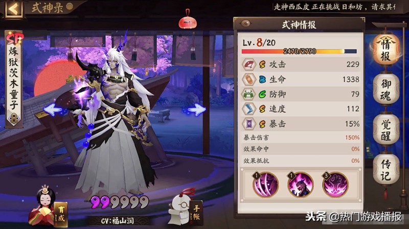 阴阳师100%抽中sp图案,阴阳师sp千姬抽奖