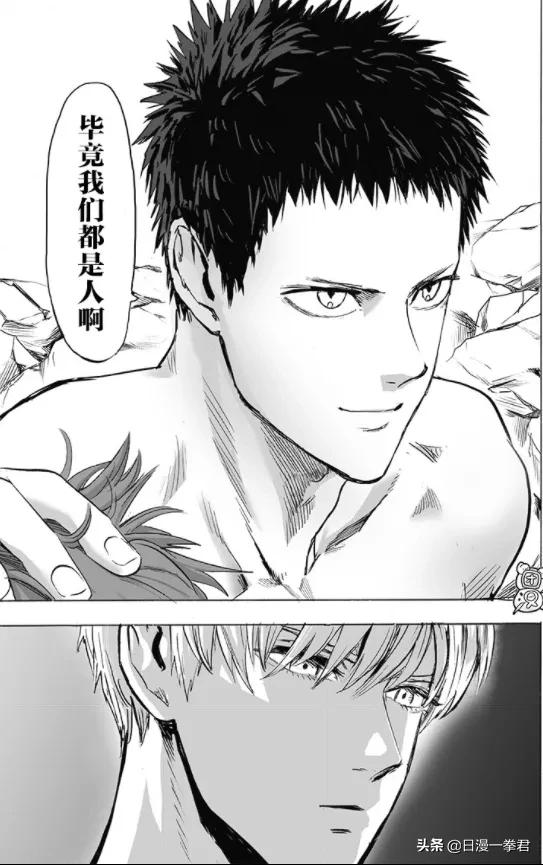 183话,一击男183话汉化版