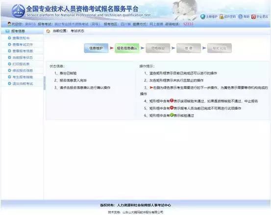 2022执业药师报名完整流程,执业药师报名时间和条件