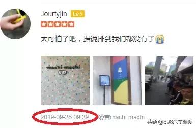 周杰伦奶茶店万象城,周杰伦奶茶店开业