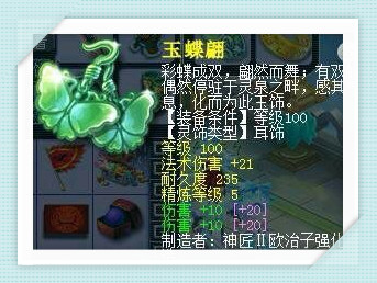 大唐官府129级之前怎么样,大唐官府129单开