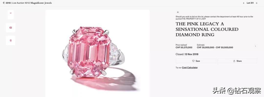 harrywinston钻石好在哪里,harrywinston价格多少