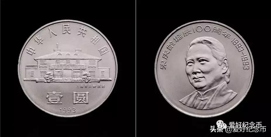 125枚流通纪念币大全最新价格公布,127枚纪念币大全