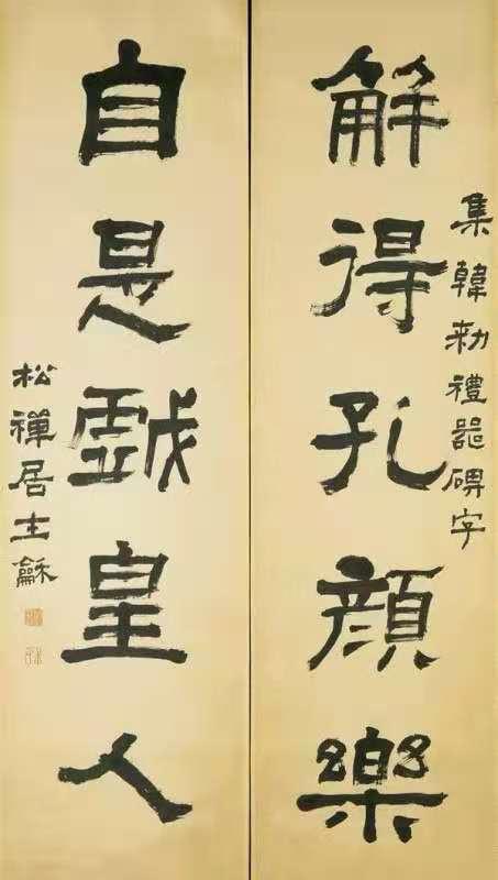 论语人生价值观的句子,论语富贵的经典语录