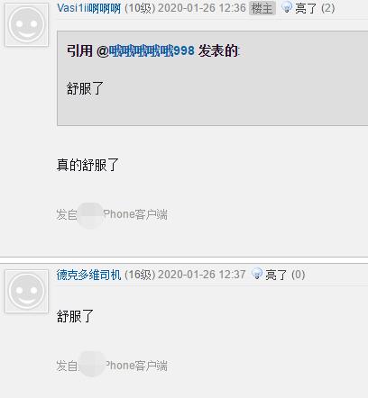 lol玩家骂王者玩家怎么办,lol游戏被人骂