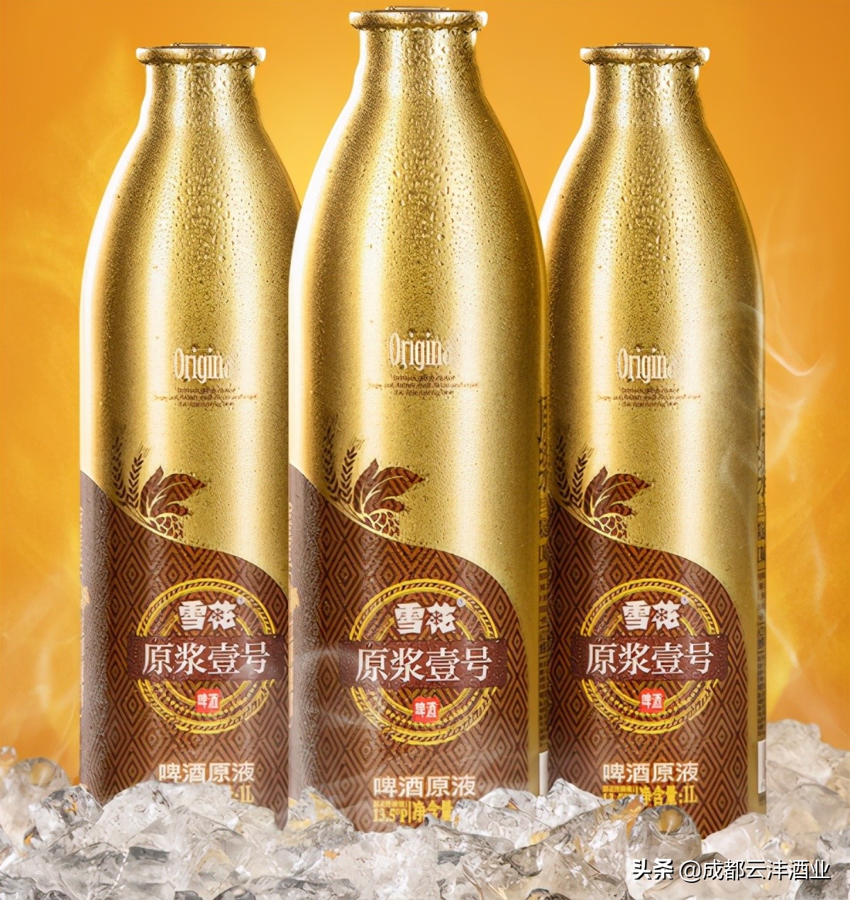 原浆啤酒哪款好吃,原浆啤酒好的品牌