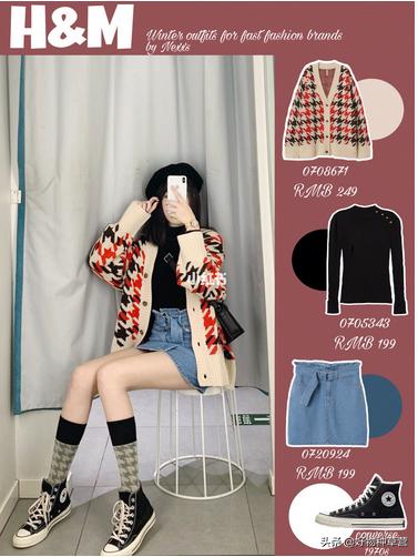 hm试衣间穿搭,hm试衣间穿红毛衣