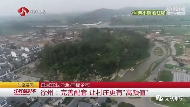 徐州睢宁有哪些特别的地方,徐州睢宁最好的地方