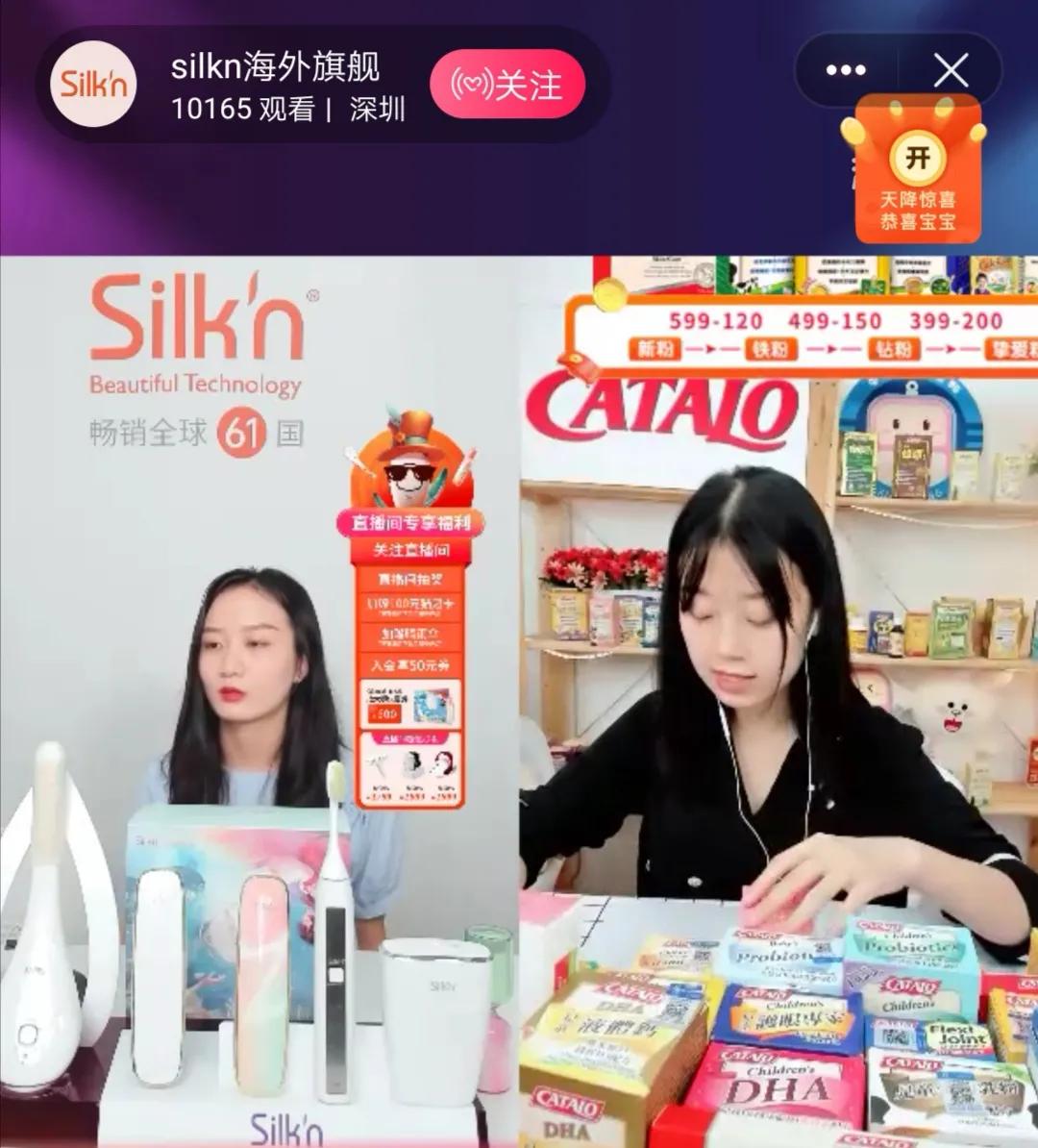 美妆12个单品淘宝直播1小时过亿,淘宝美妆直播的竞争趋势