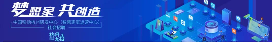 中国四个研究所,中国移动十大研究院排名