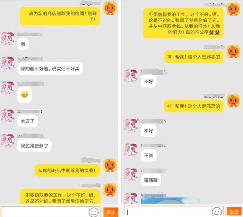 画师作品被抄袭,国外画师作品疯批