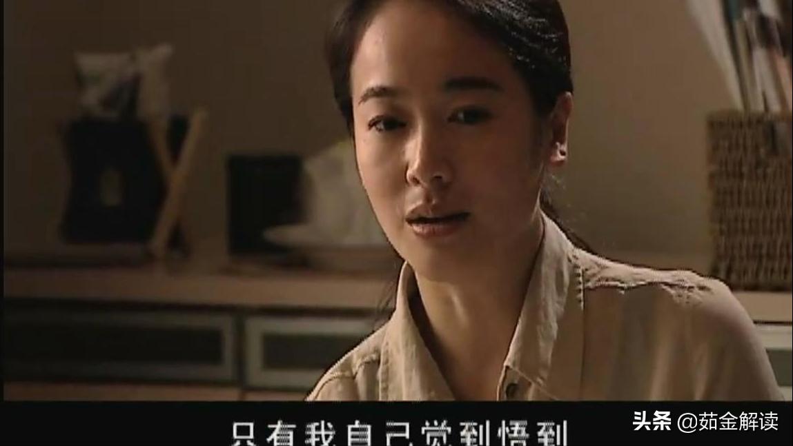 天道好,天道简单解读