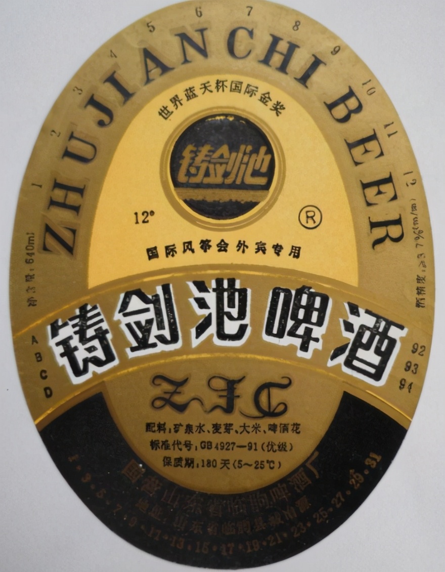 山东啤酒肚图文,山东啤酒视频