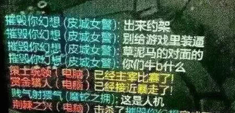 LOL:同样是九年义务教育,这些玩家的游戏对话简直笑的人仰马翻