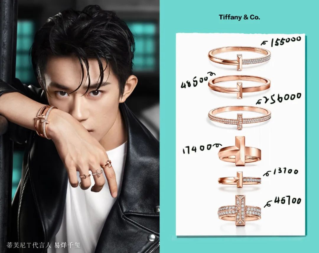 蒂芙尼为什么叫易烊千玺,蒂芙尼为什么会选择易烊千玺