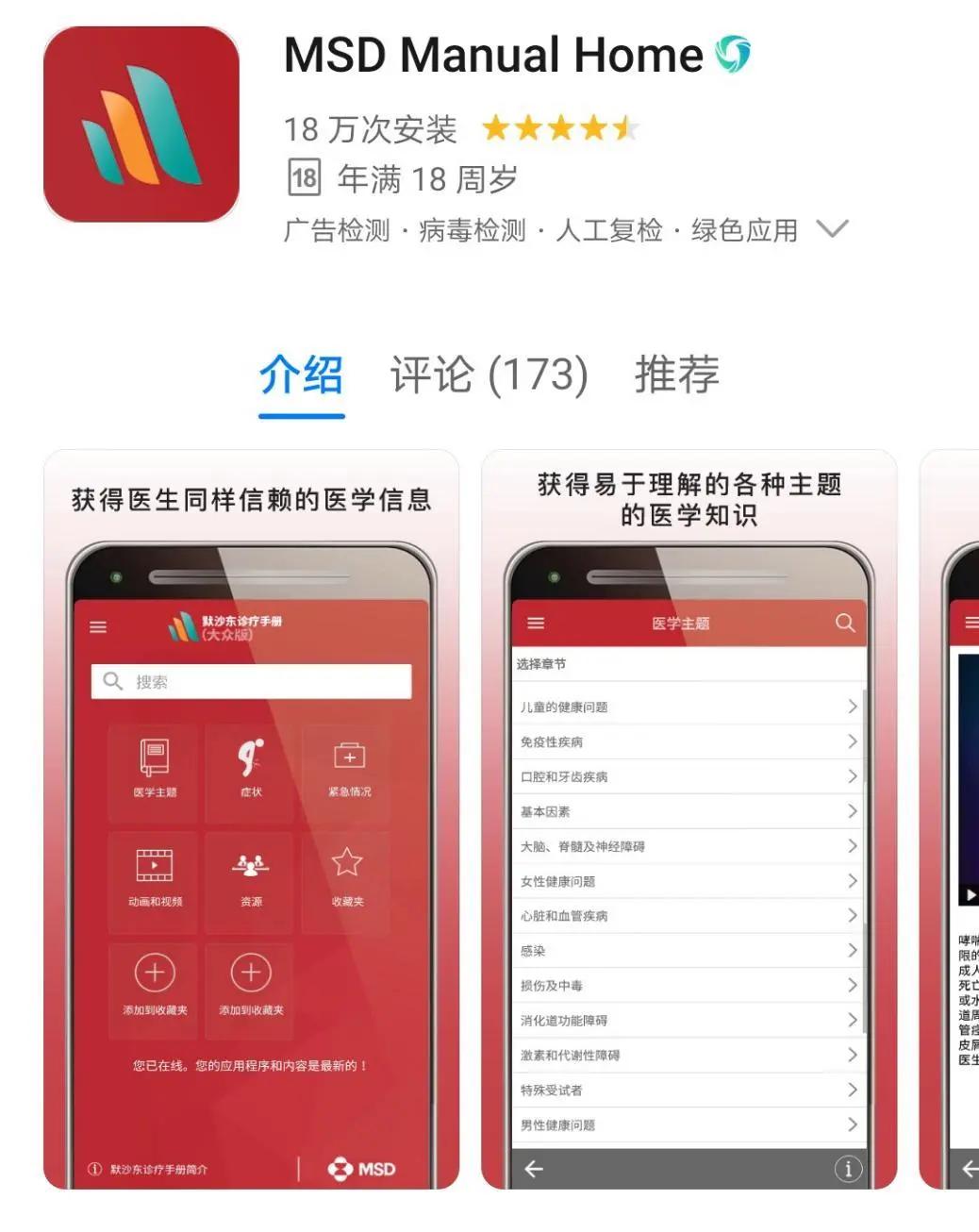 鍝釜杞欢闂梾闈犺氨,鐧惧害闂敓鐥呴棶棰橀潬璋卞悧