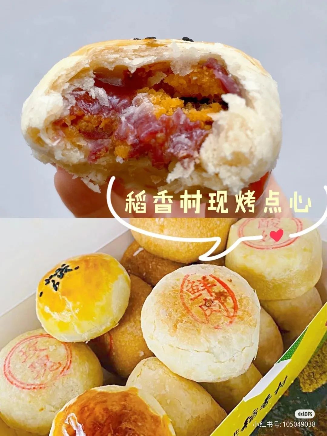 中秋最好吃的月饼大盘点,中秋月饼好吃的酥脆圆饼