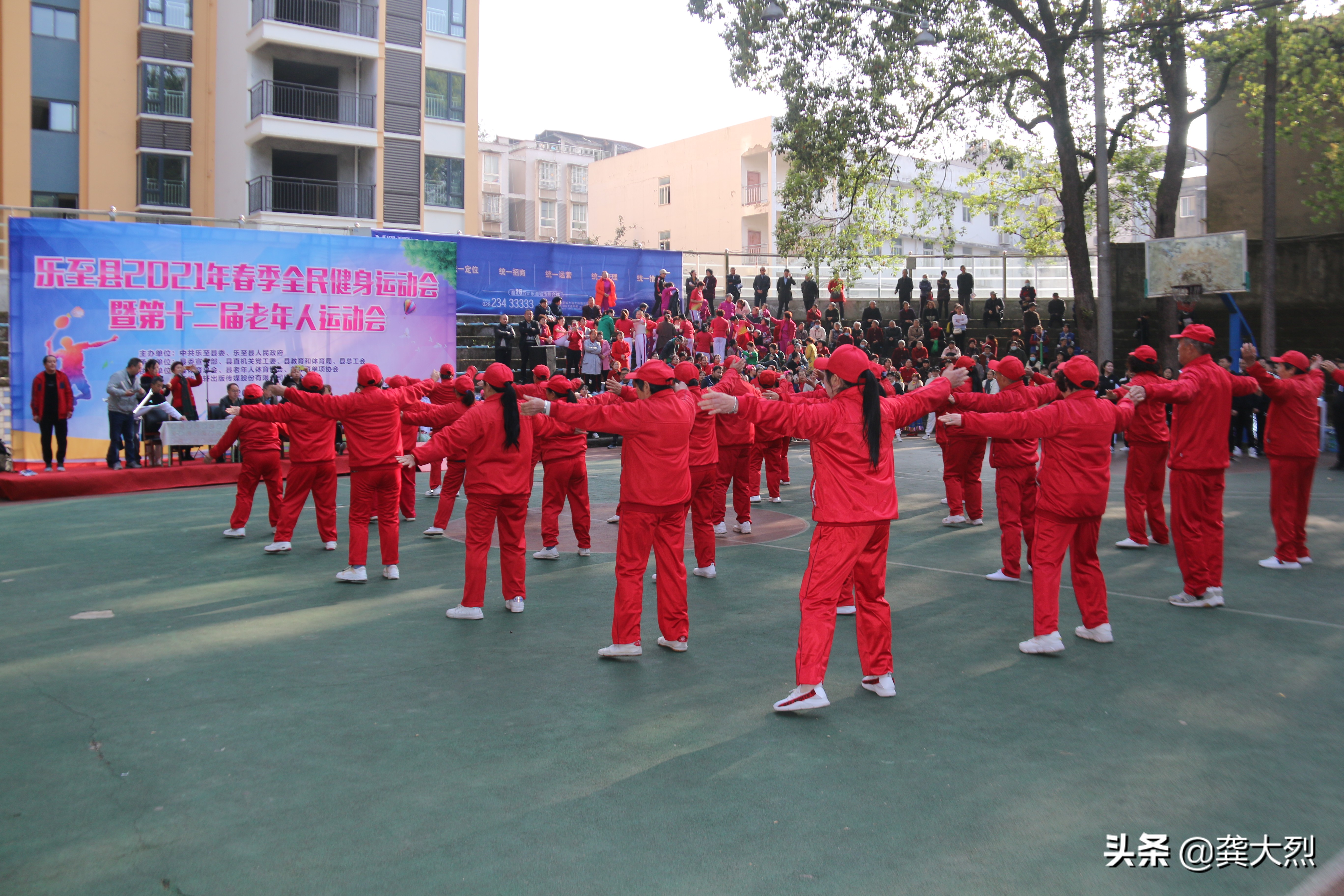 乐至学校运动会,乐至运动会表演