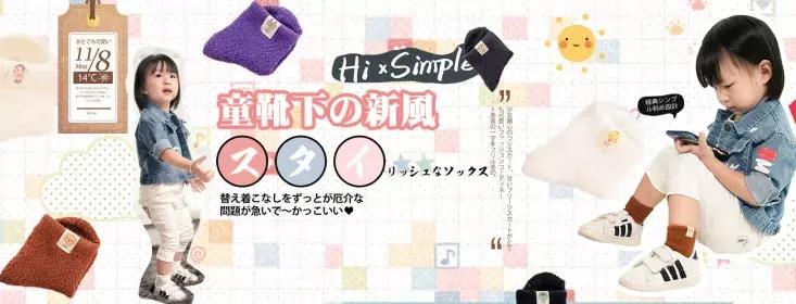 诺佳德针织,诸暨市诺佳德针织